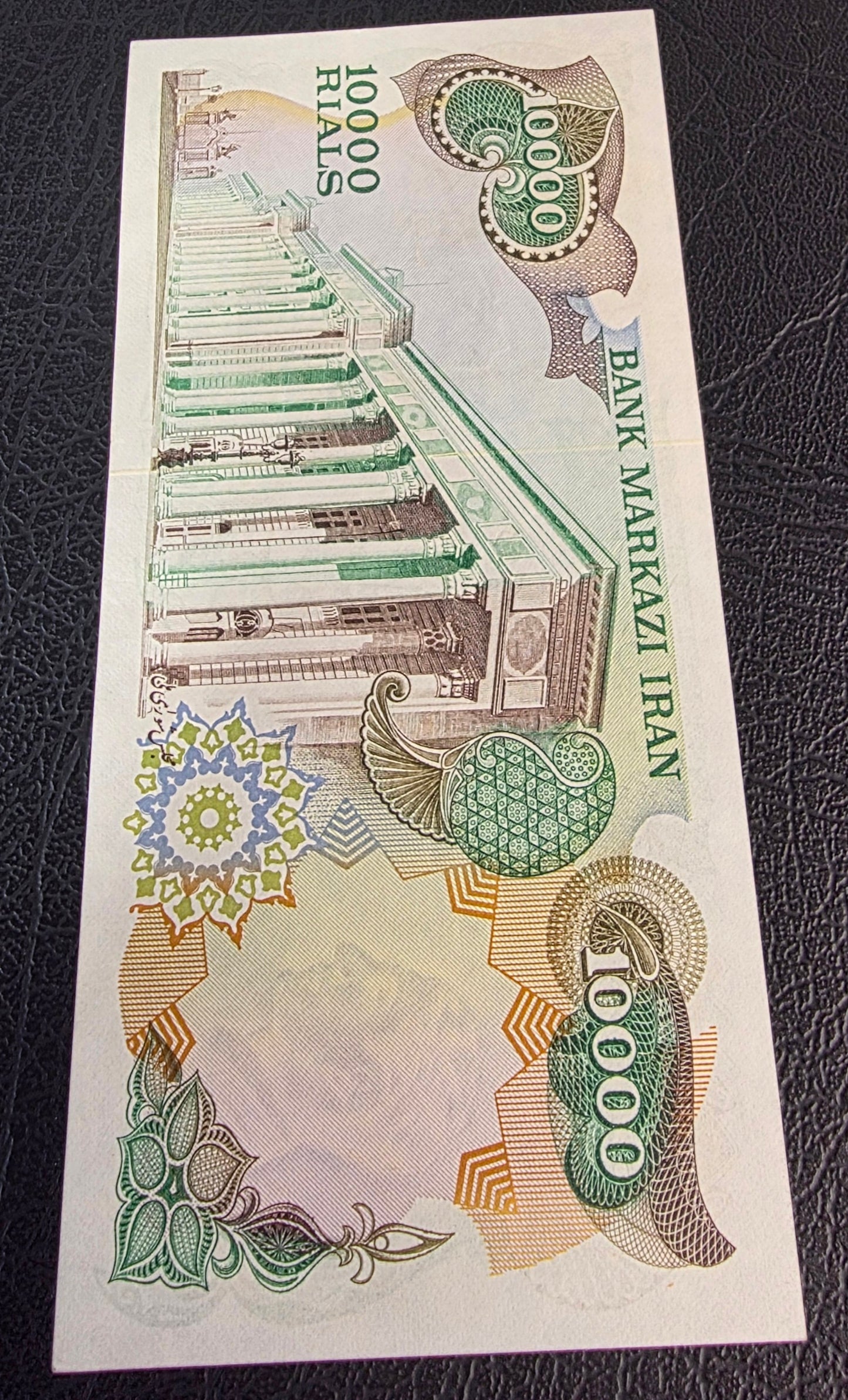 Shah Pahlavi 10000 Rials 1974 Uncirculated (UNC) Ansari- Mehran Sign. (rare) (Two Consecutive banknotes)