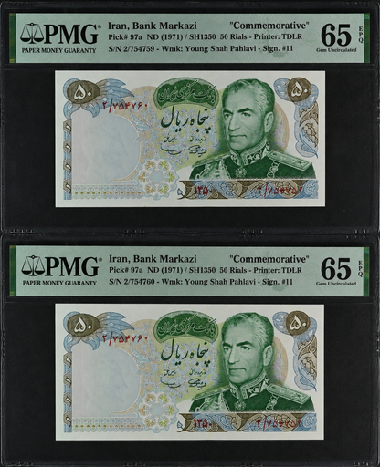 Pahlavi 50 Rials 1971 Commemorative Gem Uncirculated (UNC) PMG 65 (two Consecutive notes)