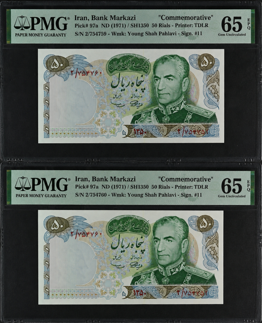 Pahlavi 50 Rials 1971 Commemorative Gem Uncirculated (UNC) PMG 65 (two Consecutive notes)
