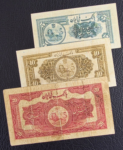 Reza Shah banknotes 5, 10 and 20 Rials 1934 Extremely rare Very Fine (VF)