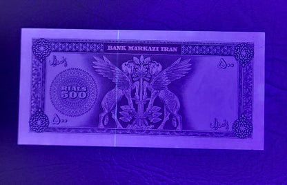 500 Rials 1969 Red Epigraph Pahlavi Persian note Dollar design Uncirculated quality P 88 (rare in this quality)- Minor handeling
