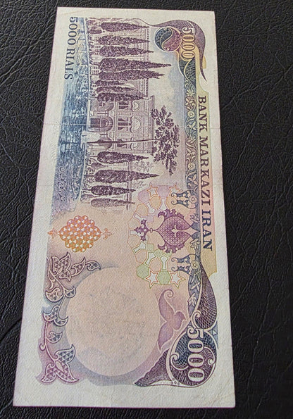 Pahlavi 5000 Rials 1981 Early revolution overprint (Extremy rare) Lion & Sun Very fine VF
