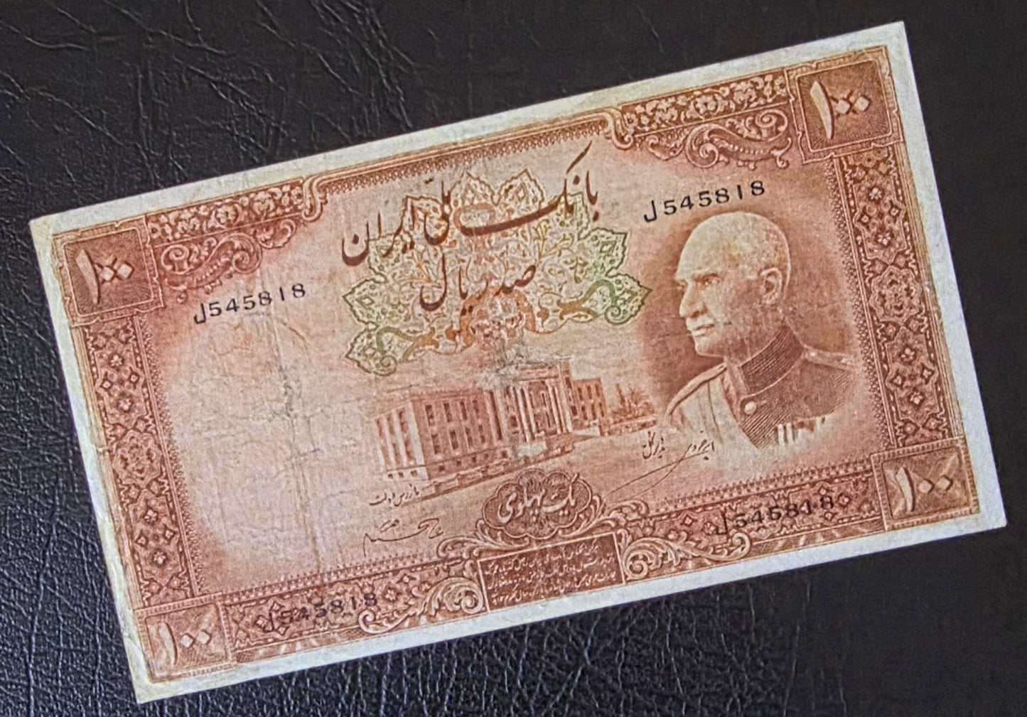 Reza Shah Pahlavi 100 Rials 1938 without Cap Fine (F) Repaired