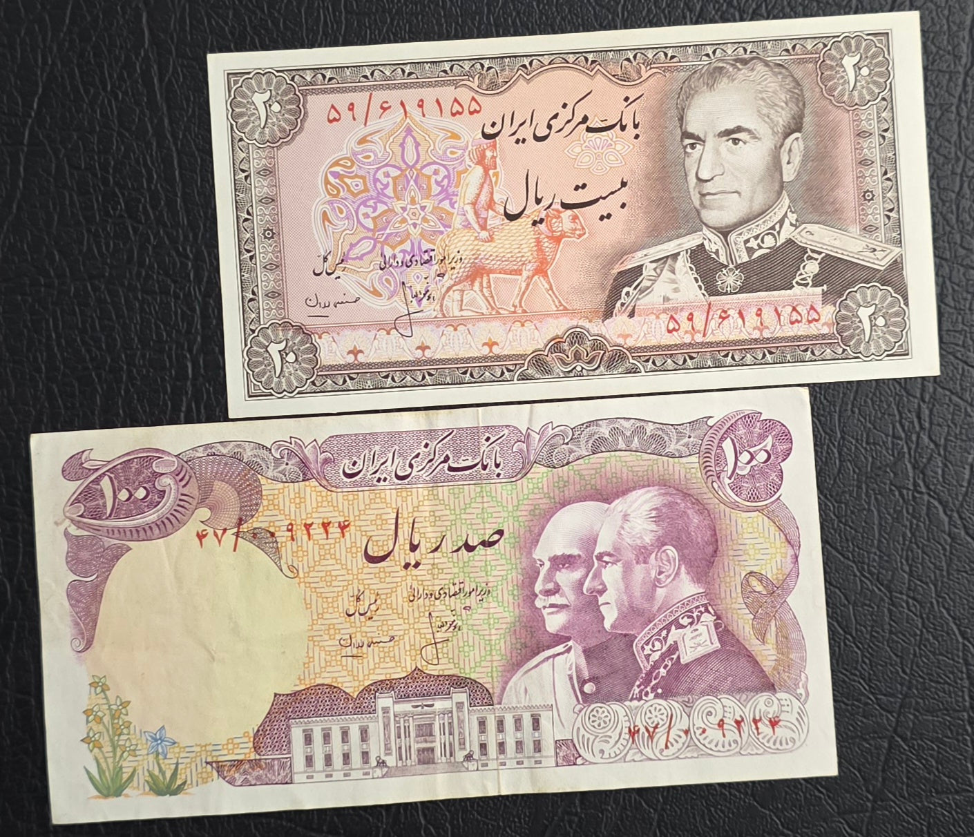 20 and 100 Rials 1974- 1976 Pahlavi II Persia Uncirculated and very fine VF (two notes)