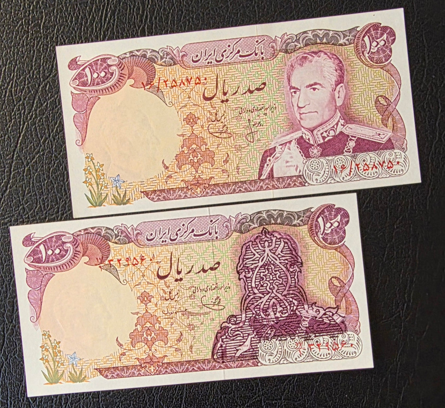 Full set of 100 Rials (Five designs) 1974- 1986 Kingdom- Republic notes Uncirculated UNC- A historical set