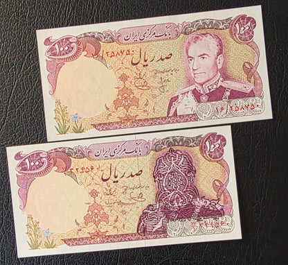 Full set of 100 Rials (Five designs) 1974- 1986 Kingdom- Republic notes Uncirculated UNC- A historical set