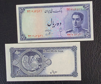 Pahlavi King 10 Rials 1948 Uncirculated (UNC) (minor handeling)