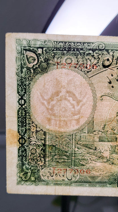 50 Rials 1938 Pahlavi King I Persian note (Extremely rare) Very Fine VF Quality (minor stain/tear) P 35Aa (Latin Serial)- 87 Yo banknote