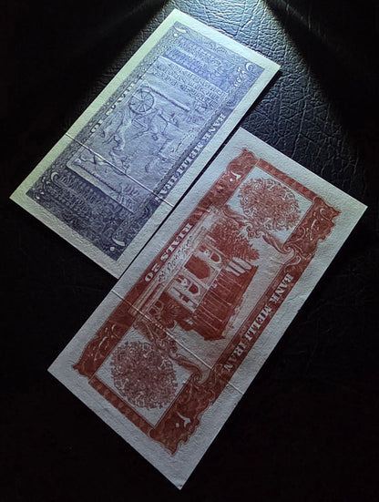 Pahlavi Shah set of 10, 20, 50, 100 and 200 Rials 1951- 1953 Extremely fine to Uncirculated (UNC)(five notes) Full set