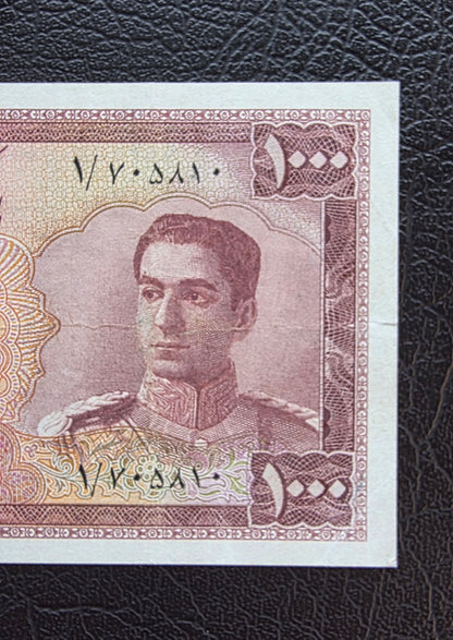 Pahlavi 1000 Rials 1951 Very Fine (VF) (Extremely rare)