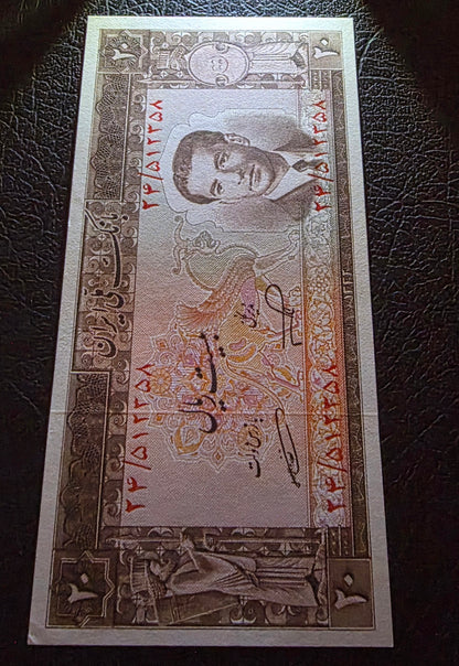 Pahlavi Shah set of 10, 20, 50 and 100 Rials 1951- 1953 Uncirculated (UNC)(four notes)