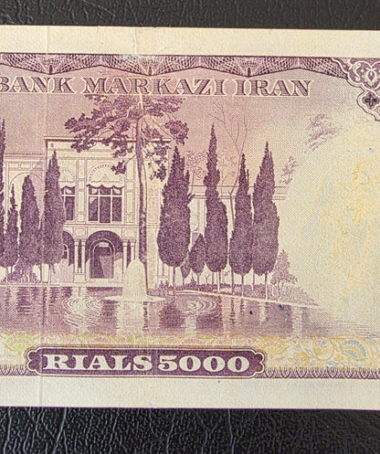 Pahlavi 5000 Rials 1971 Golestan Palace Farmanfarmaian Sign. Very Fine (VF) minor repair