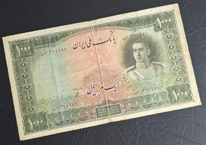 One thousands 1000 Rials 1944 Olive Green Second Series Monarchy Portrait Banknote Very Fine (VF) (Extremely rare)