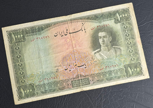 One thousands 1000 Rials 1944 Olive Green Second Series Monarchy Portrait Banknote Very Fine (VF) (Extremely rare)