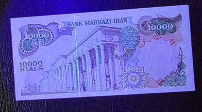Pahlavi 10000 Rials 1974 Uncirculated (Rare)