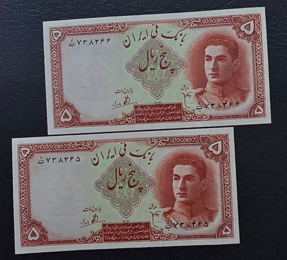 Pahlavi 5 Rials 1944 Uncirculated (UNC) (two Consecutive notes)