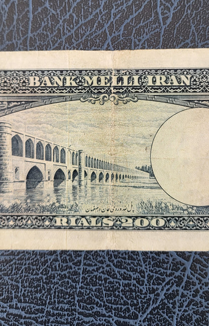 200 Rials 1951 Pahlavi Persian note (Rare) Extremely VF quality P 58