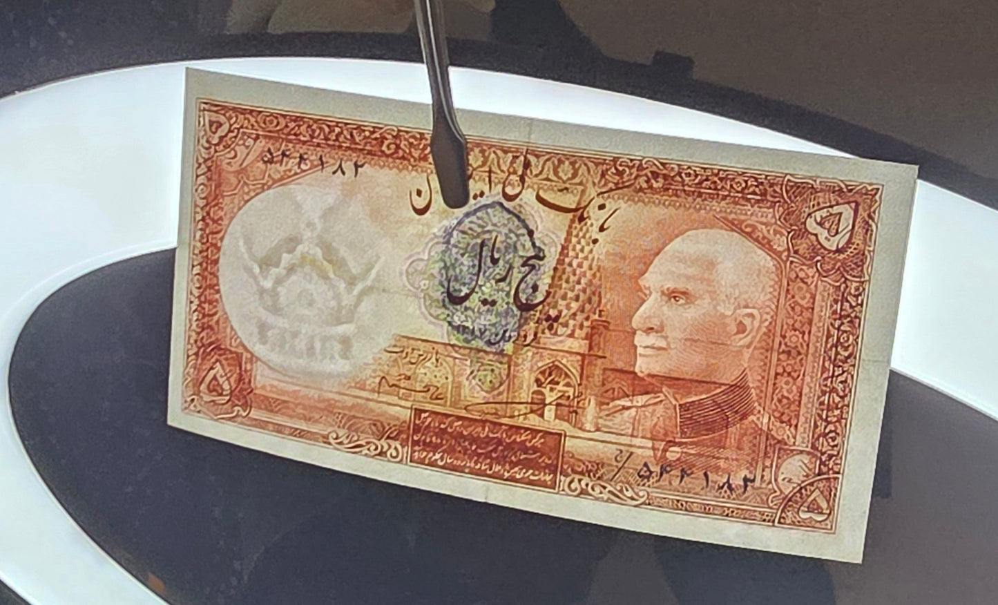 Set of 5 and 10 Rials 1938 Monarchy Portrait note (rare) Extremely Fine (XF) (1321 Blue seal)