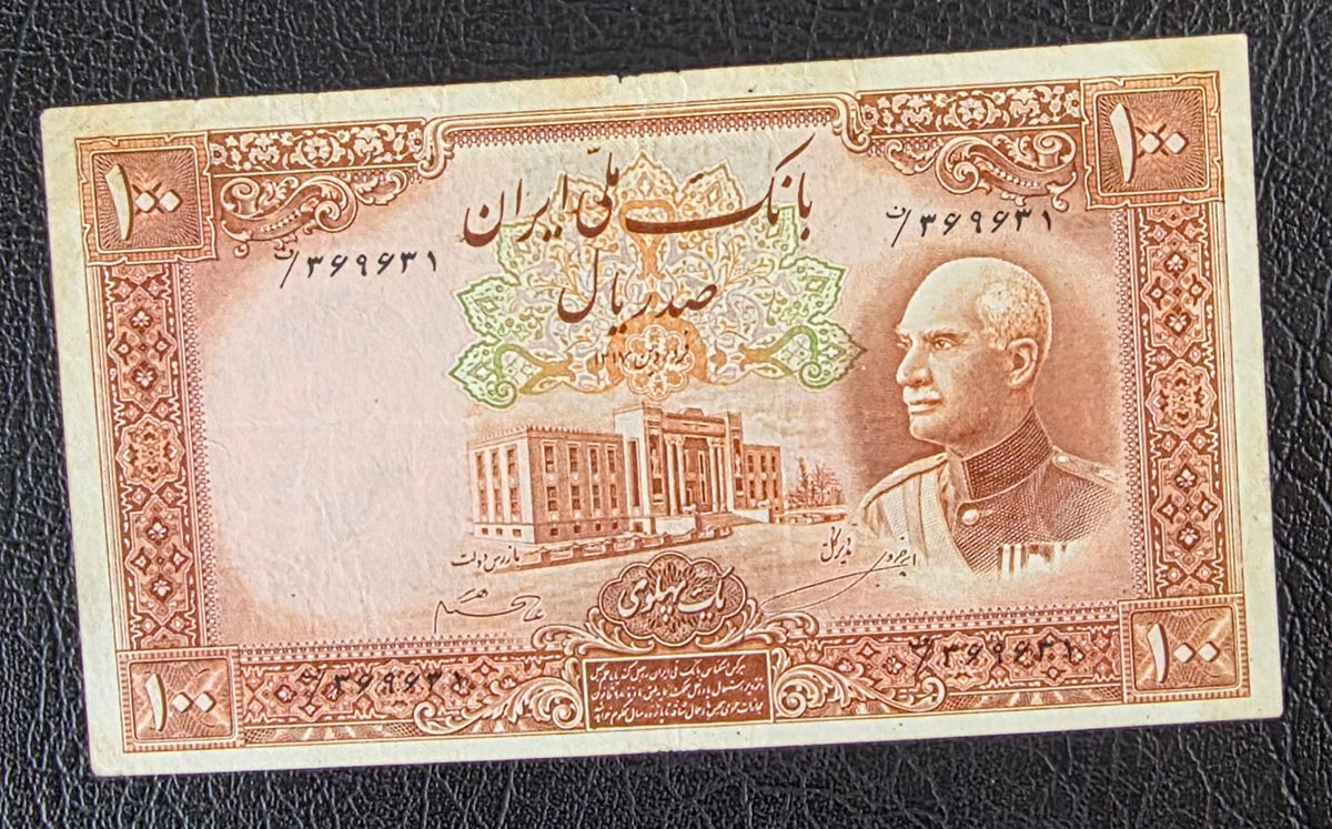 100 Rials 1938- 1941 without Cap Very fine (VF) Natural condition