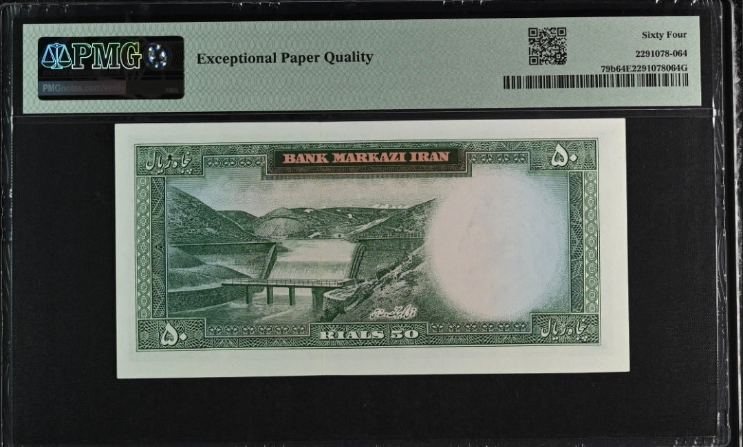 50 Rials 1965 Persian Pahlavi Shah Banknote Uncirculated UNC PMG 64 EPQ P 79b