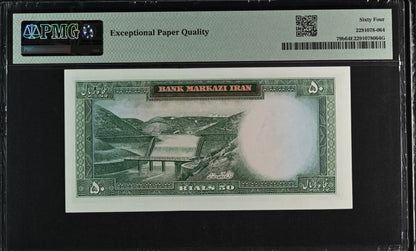 50 Rials 1965 Persian Pahlavi Shah Banknote Uncirculated UNC PMG 64 EPQ P 79b