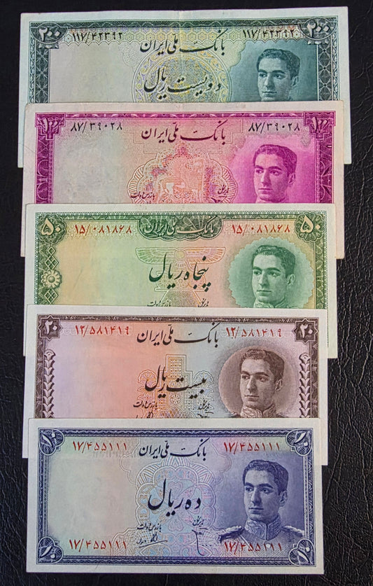 Pahlavi set of 10, 20, 50, 100 and 200 Rials 1948- 1951 Extremely fine (XF) to Uncirculated (UNC)(5 notes)
