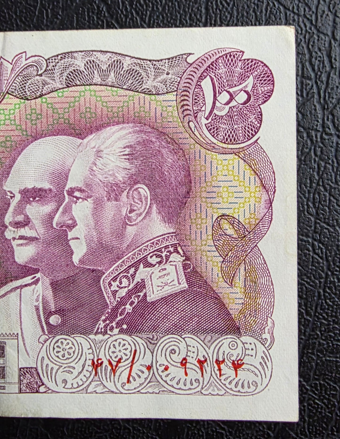 20 and 100 Rials 1974- 1976 Pahlavi II Persia Uncirculated and very fine VF (two notes)
