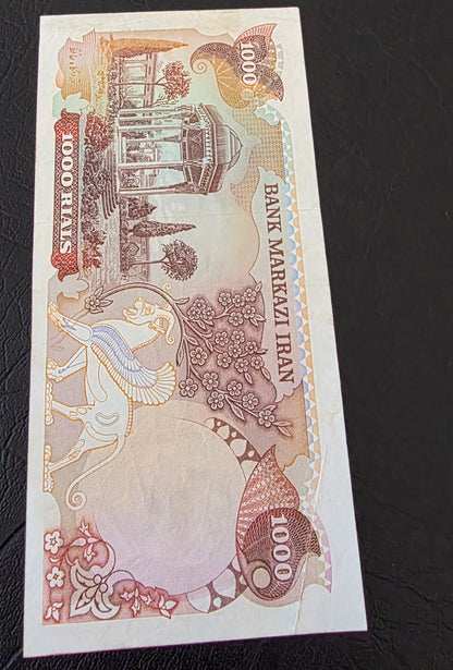 Mohammadreza Shah Pahlavi banknotes 20, 50, 100, 200, 500, 1000 and 5000 Rials 1974 Very fine (VF) to Uncirculated (UNC) (seven notes)
