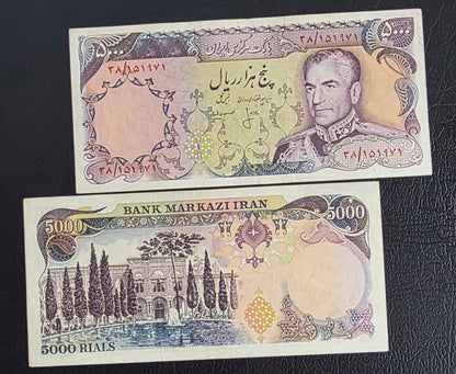 Pahlavi 5000 Rials 1974 Very Fine to Extremely Fine (XF)