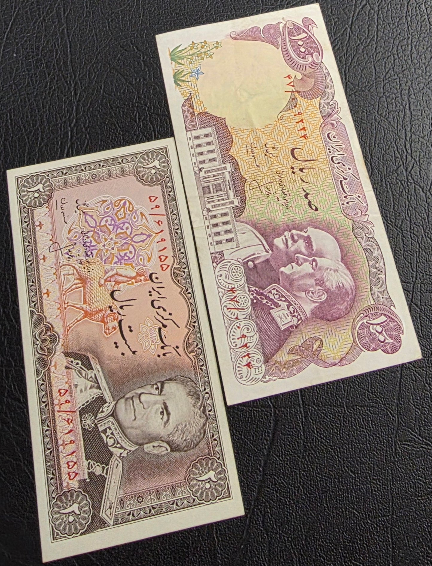 20 and 100 Rials 1974- 1976 Pahlavi II Persia Uncirculated and very fine VF (two notes)