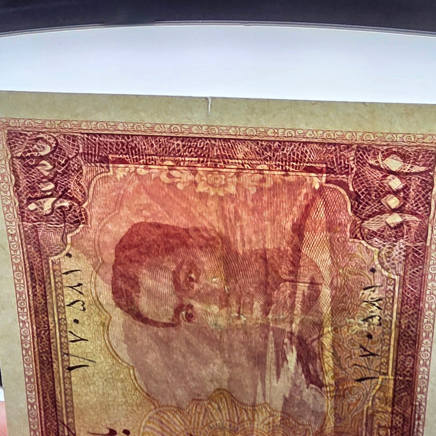 One Thousands 1000 Rials 1951 Monarchy Portrait note Very Fine (VF) (Extremely rare)