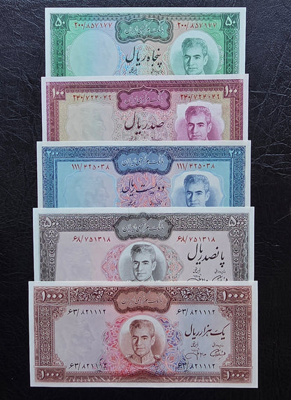 Set 50, 100, 200, 500 and 1000 Rials 1971 note Dollar design Gem Uncirculated UNC