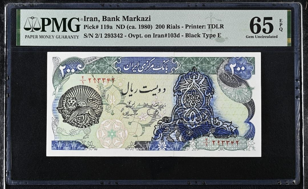 200 Rials 1979- 1980 Pahlavi Overprint Surcharge Persian notes (rare) Uncirculated UNC PMG 65 EPQ P 119a