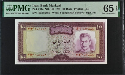 100 Rials 1971 Monarchy Portrait Samiee Sign. note P 91a Gem Uncirculated P 78a UNC PMG 66 EPQ (two consecutive notes)