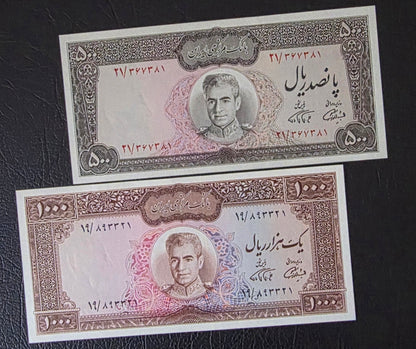 Pahlavi Shah set of 50, 100, 200, 500 and 1000 Rials Farmanfarmaian sign. 1971  Uncirculated UNC (Rare)