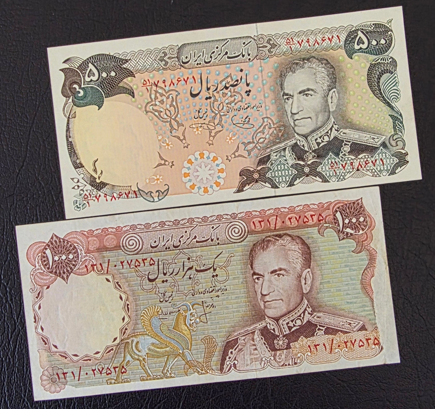 Mohammadreza Shah Pahlavi banknotes 20, 50, 100, 200, 500, 1000 and 5000 Rials 1974 Very fine (VF) to Uncirculated (UNC) (seven notes)