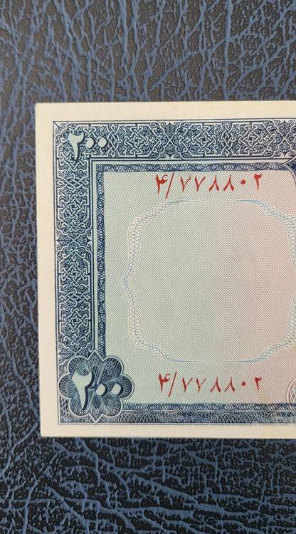 200 Rials 1965 Pahlavi Persian note (Rare) Uncirculated quality P 81 Minor handeling signs