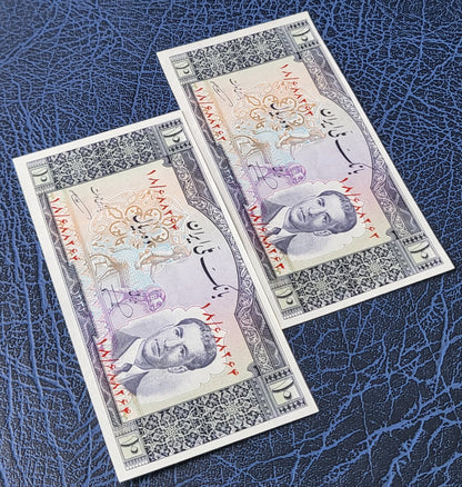 10 Rials 1951- 1953 Pahlavi Persian notes Uncirculated UNC Gem P54 P59