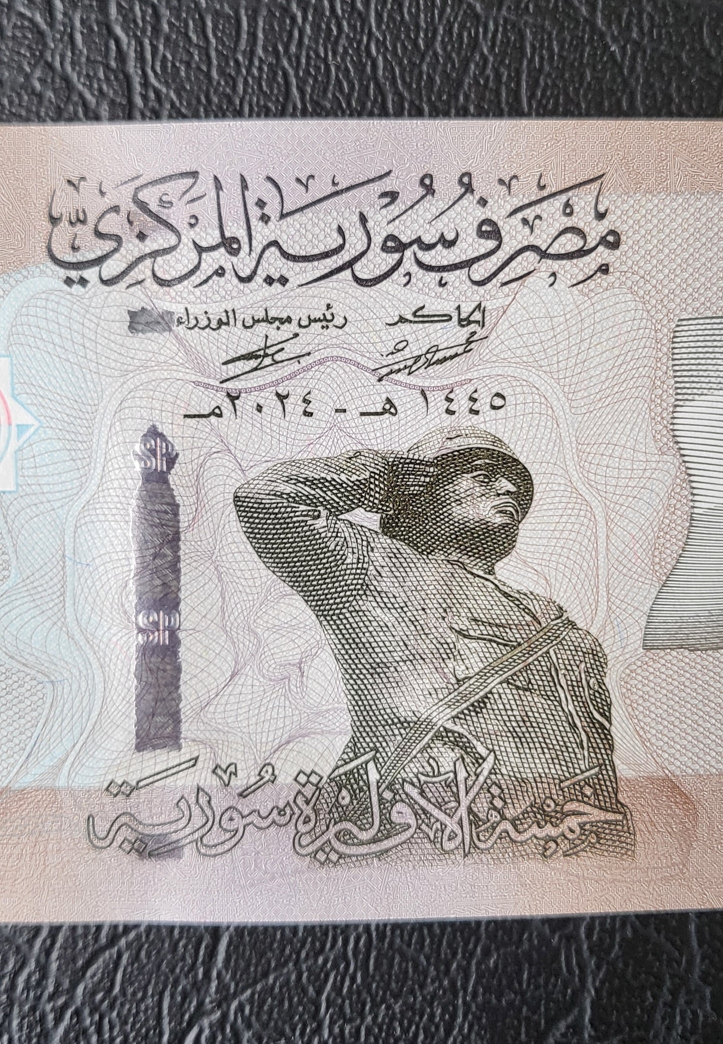5000 Lira Syria Syrian Pounds Bashar Asad Era Uncirculated UNC Gem
