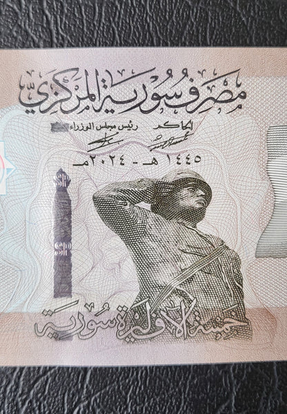 5000 Lira Syria Syrian Pounds Bashar Asad Era Uncirculated UNC Gem
