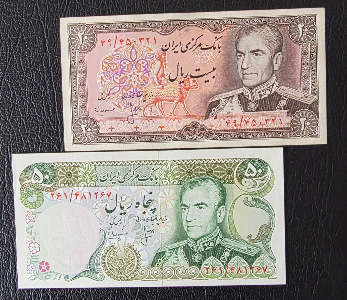 Pahlavi 20, 50, 100, 1000, and 5000 Rials 1974- 1976 Very fine to Uncirculated (5 notes)