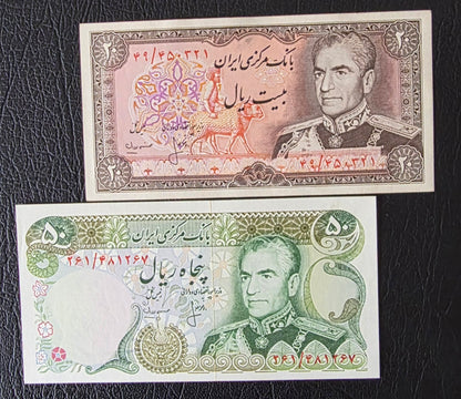Pahlavi 20, 50, 100, 1000, and 5000 Rials 1974- 1976 Very fine to Uncirculated (5 notes)