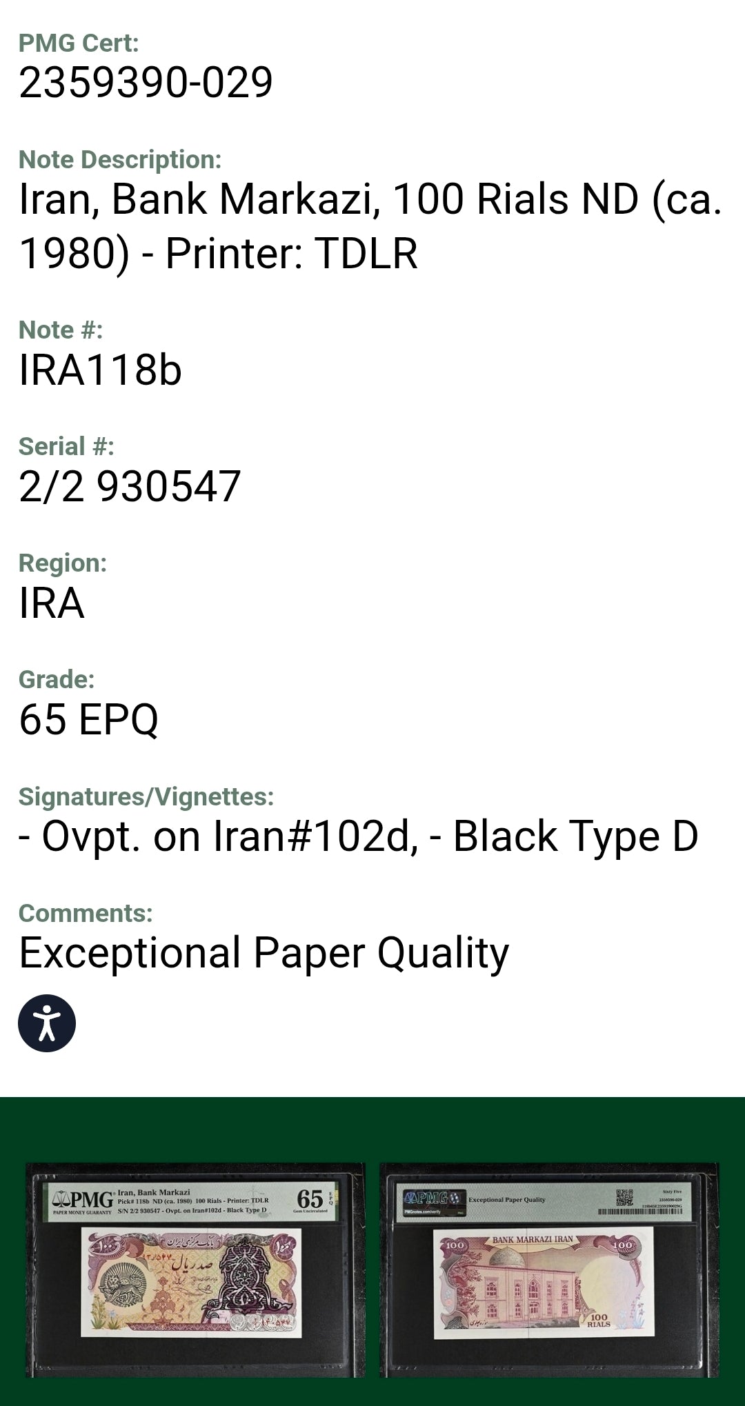 100 Rials 1979 Pahlavi Overprint Surcharge Persian note Uncirculated PMG 65 EPQ  P 118b