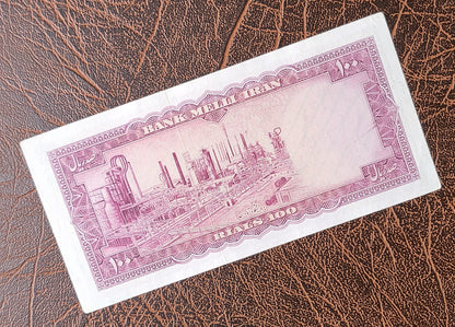 100 Rials 1954 Pahlavi Persian Nimrokh note About Uncirculated AUNC P 67