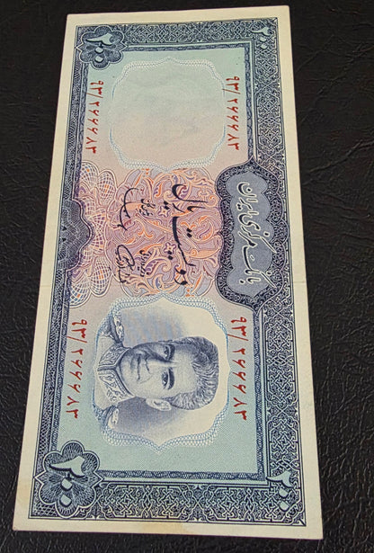 Pahlavi banknote 100 and 200 Rials Samiee Sign. 1971 About Uncirculated AUNC to Gem Uncirculated (two notes)