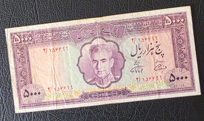 Mohammadreza Pahlavi 5000 Rials 1971 Golestan Palace Farmanfarmaian Sign. Very Fine (VF) Extremely rare (Natural condition)
