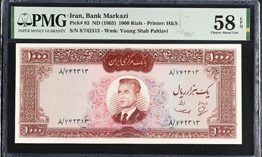 1000 Rials 1965 Monarchy Portrait Dollar Design Choice About Uncirculated (AUNC) PMG 58 EPQ
