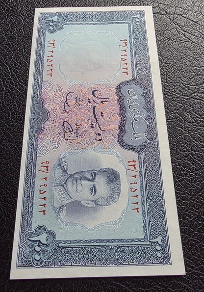 200 Rials Monarchy Portrait Samiee Sign. 1971 Gem Uncirculated UNC