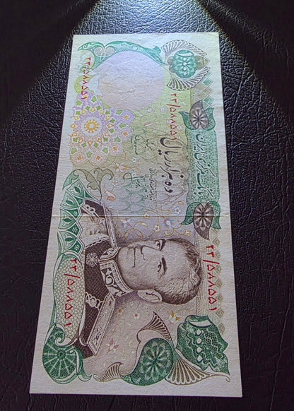 Pahlavi 10000 Rials 1974 Uncirculated (Rare)