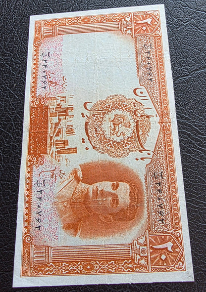 Set 20 and 100 Rials 1944 Monarchy Portrait II First series note Very fine (VF) Minor repair (Extremely rare)